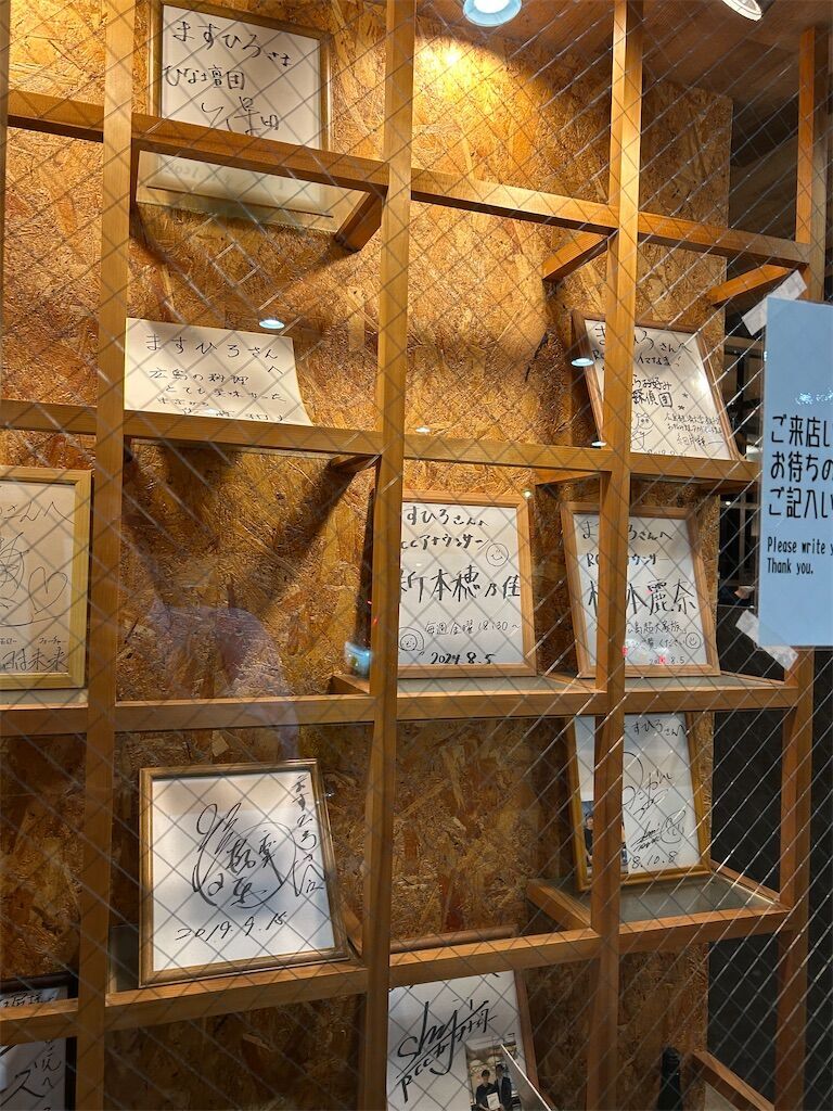 f:id:tarotaro1995:20251228173016j:image