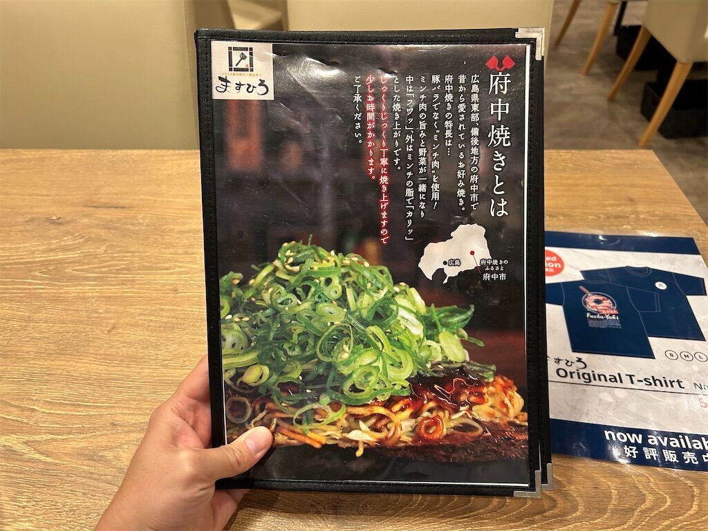 f:id:tarotaro1995:20251228173019j:image