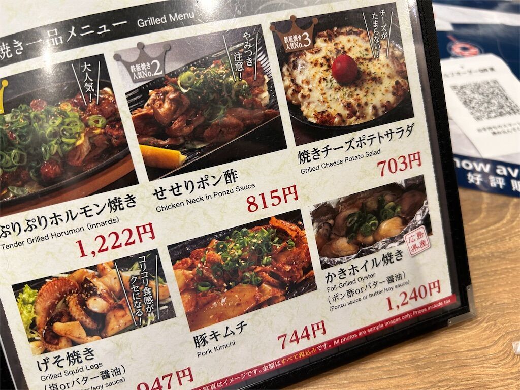 f:id:tarotaro1995:20251228173023j:image f:id:tarotaro1995:20251228173023j:image