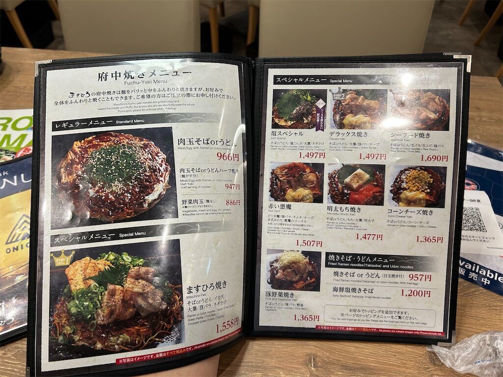 f:id:tarotaro1995:20251228173030j:image