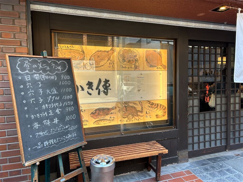 f:id:tarotaro1995:20251231121850j:image