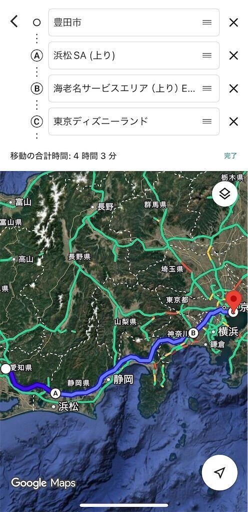 f:id:tarotaro1995:20251231203545j:image
