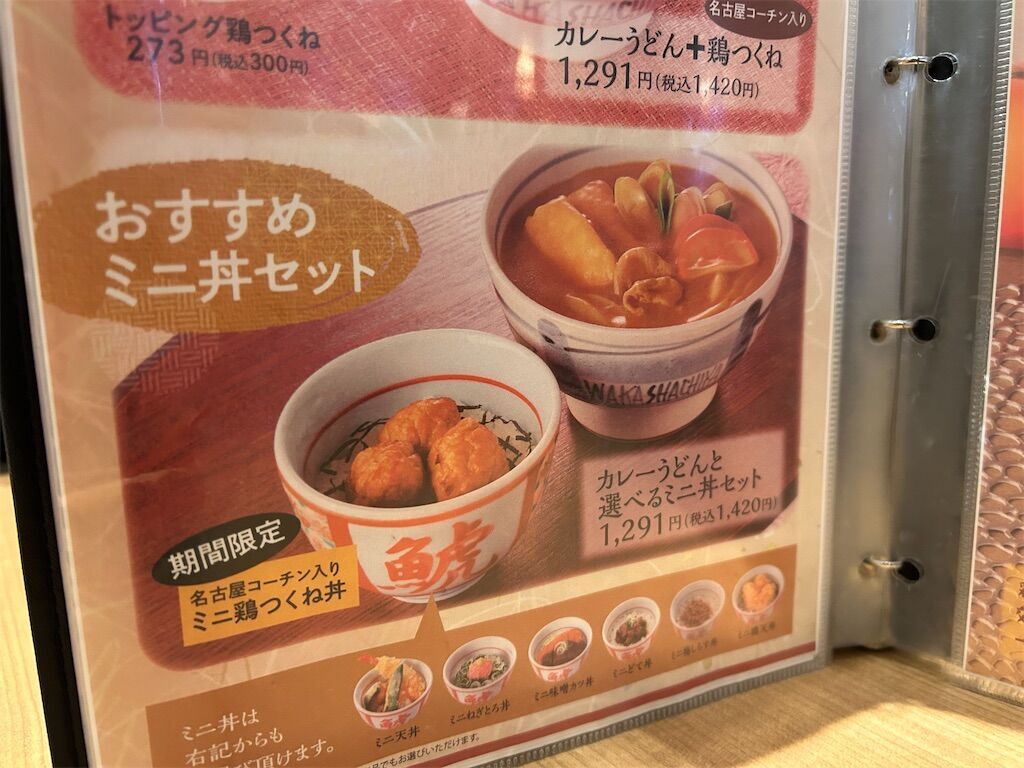 f:id:tarotaro1995:20260102170255j:image
