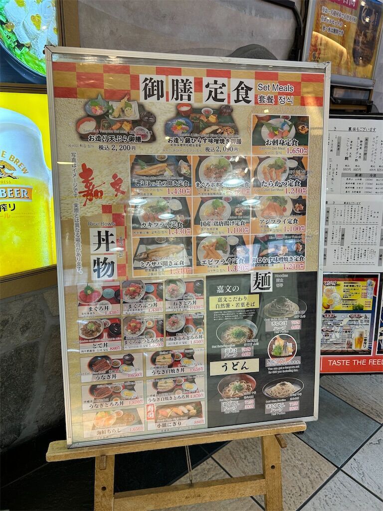 f:id:tarotaro1995:20260105150342j:image