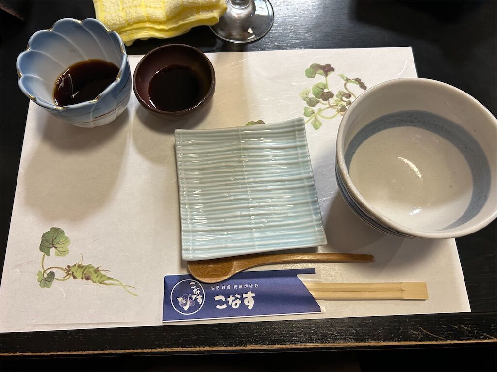 f:id:tarotaro1995:20260207173802j:image