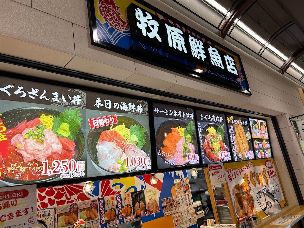 f:id:tarotaro1995:20260228200731j:image
