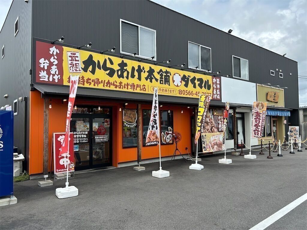 f:id:tarotaro1995:20260306122450j:image