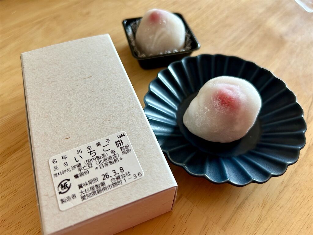 f:id:tarotaro1995:20260418052747j:image