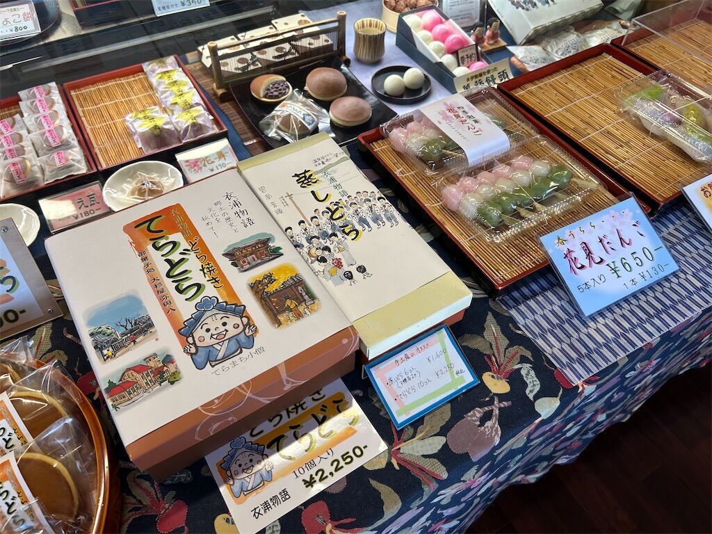f:id:tarotaro1995:20260418052751j:image