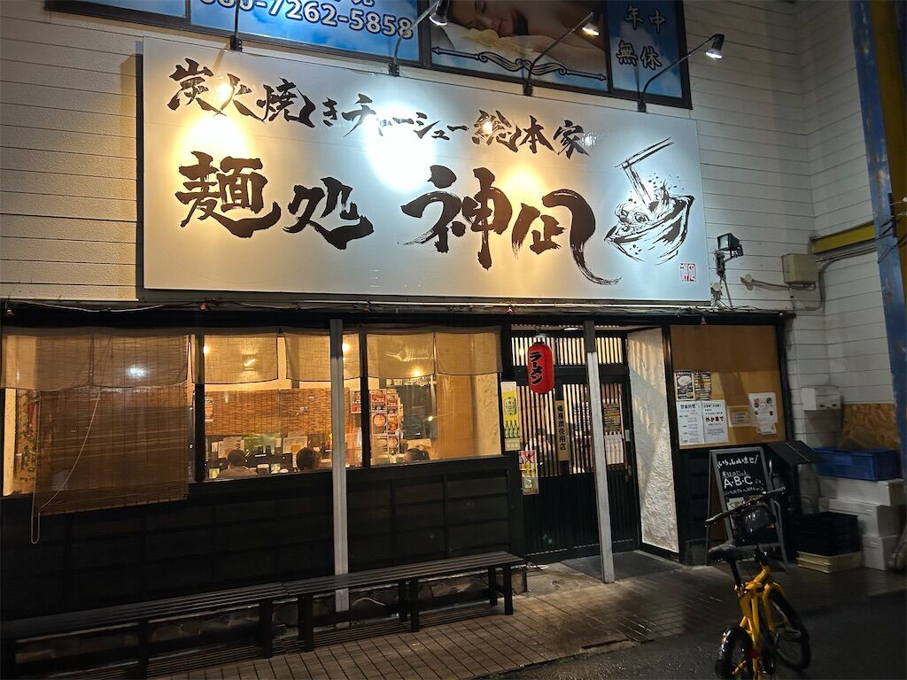 f:id:tarotaro1995:20260427211310j:image