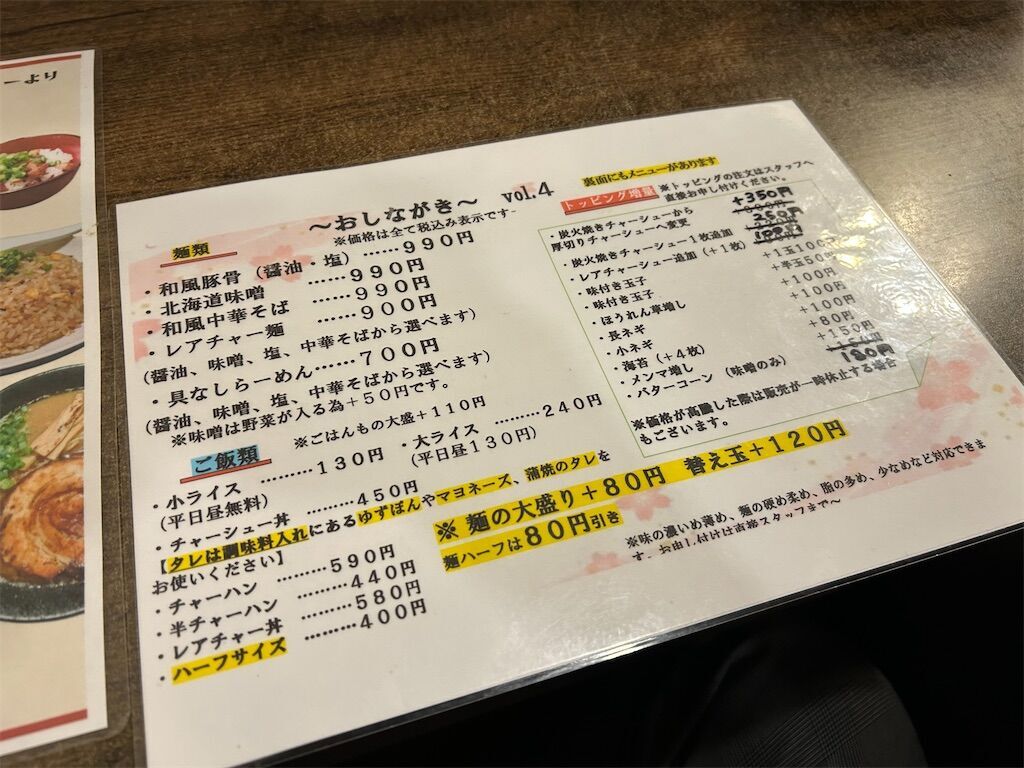 f:id:tarotaro1995:20260427211318j:image