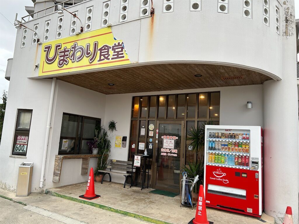 f:id:tarotaro1995:20260606190210j:image