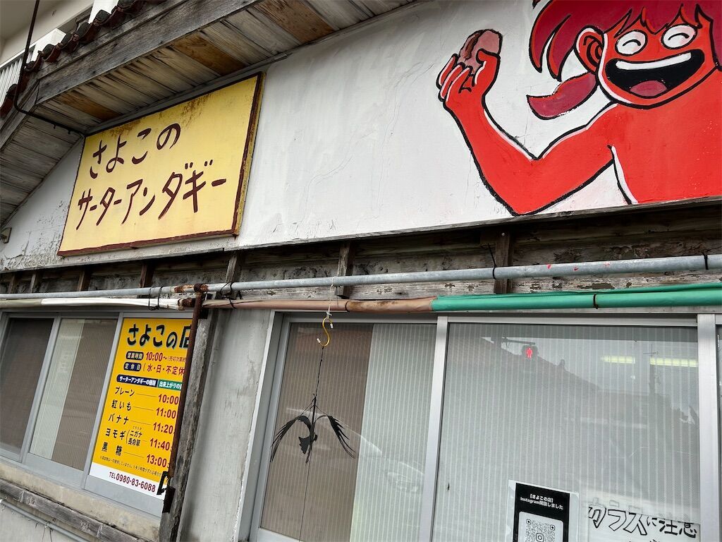 f:id:tarotaro1995:20260606190213j:image