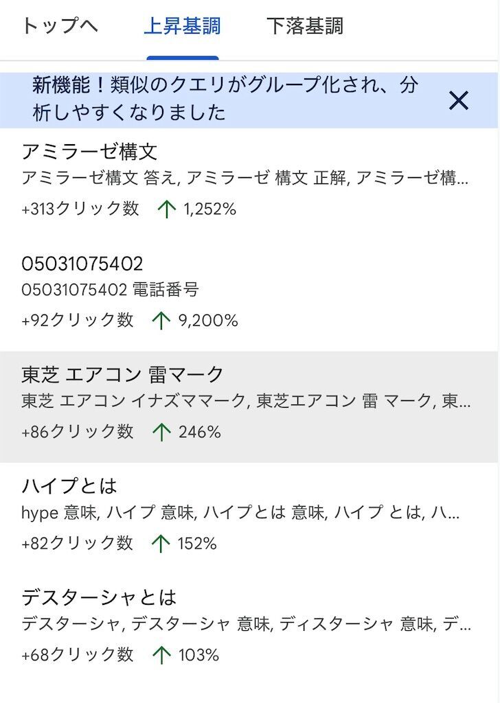 f:id:tarotaro1995:20260613050904j:image