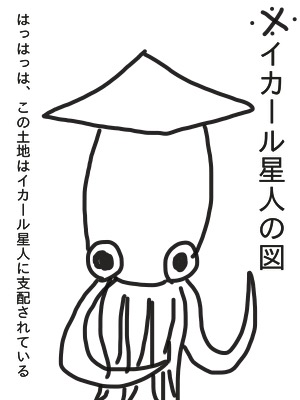f:id:tarotaroko:20170926211106j:plain