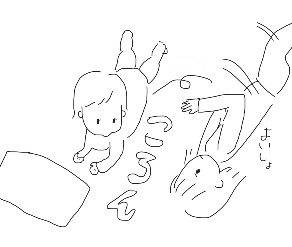 f:id:tarotaroko:20171020201538j:plain