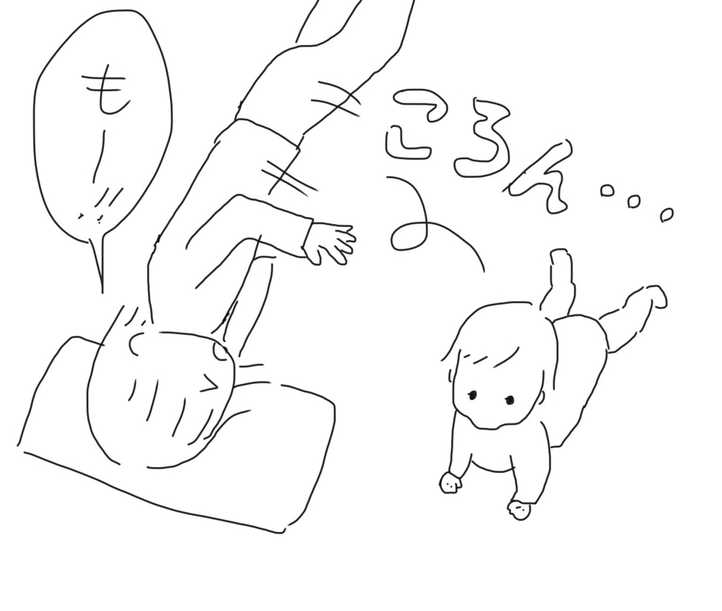 f:id:tarotaroko:20171020201543j:plain