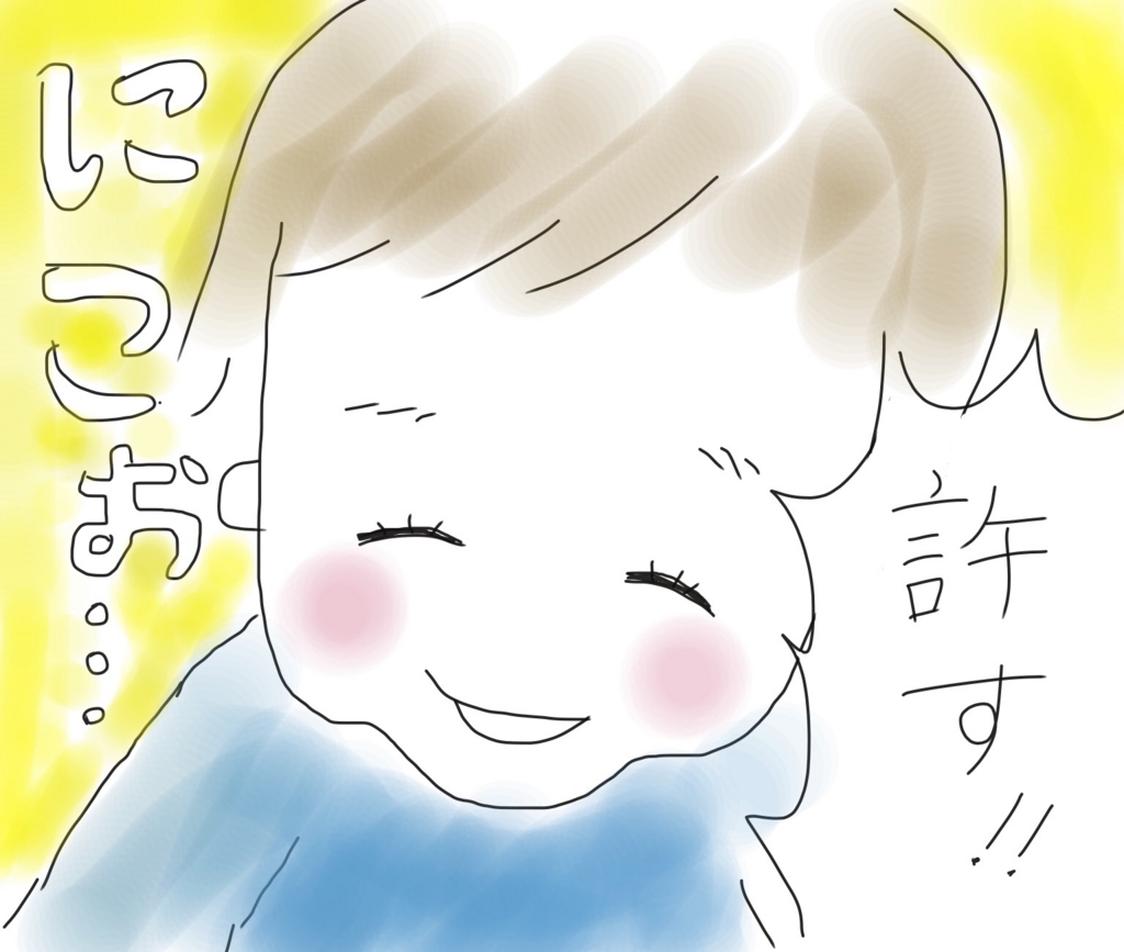 f:id:tarotaroko:20171020201549j:plain