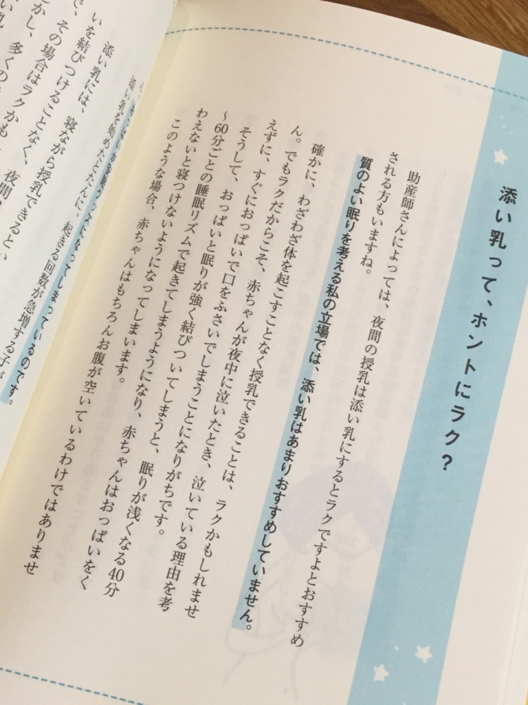 f:id:tarotaroko:20171021211107j:plain