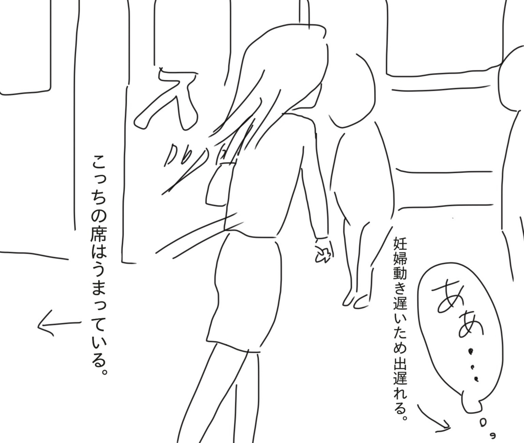 f:id:tarotaroko:20171103143200j:plain