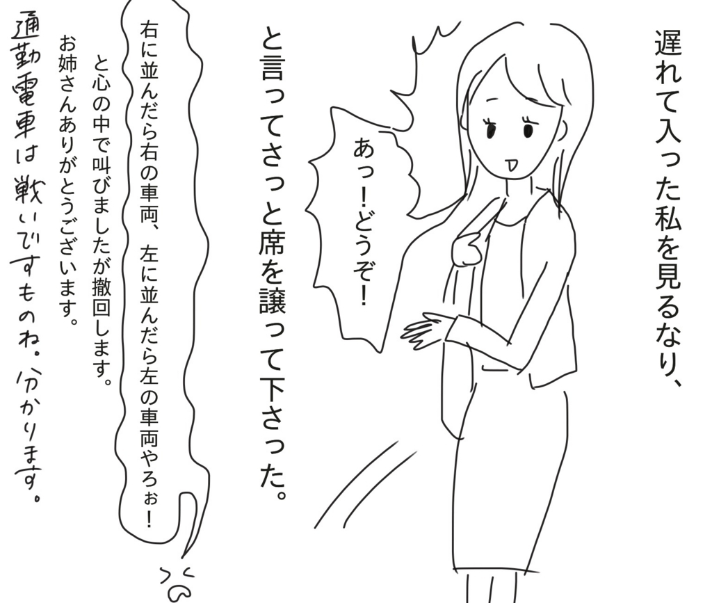 f:id:tarotaroko:20171103143207j:plain