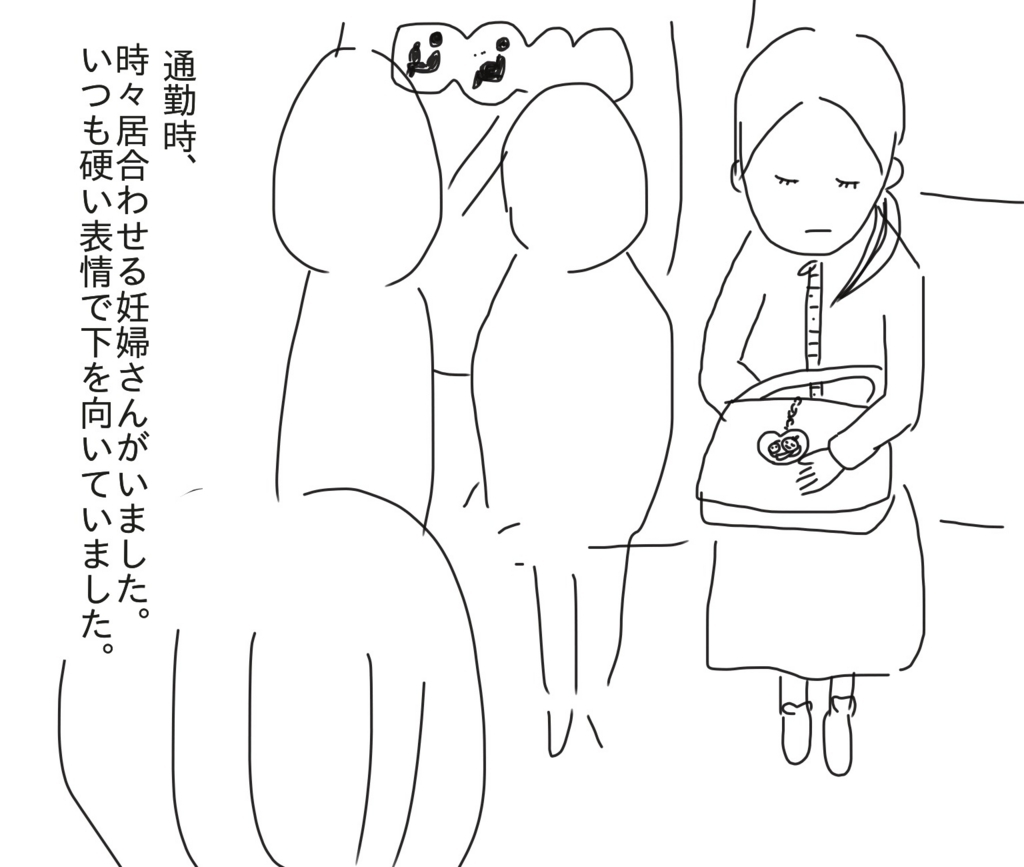 f:id:tarotaroko:20171103143228j:plain