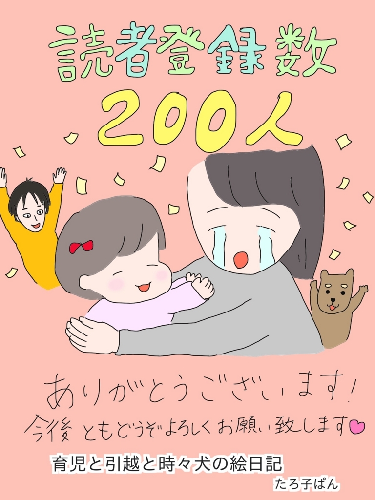 f:id:tarotaroko:20180318210902j:plain f:id:tarotaroko:20180318210902j:plain