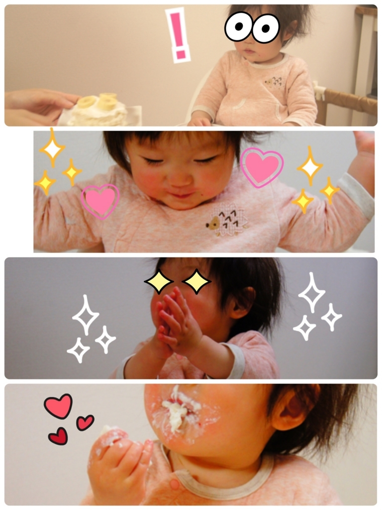 f:id:tarotaroko:20180510234447j:plain