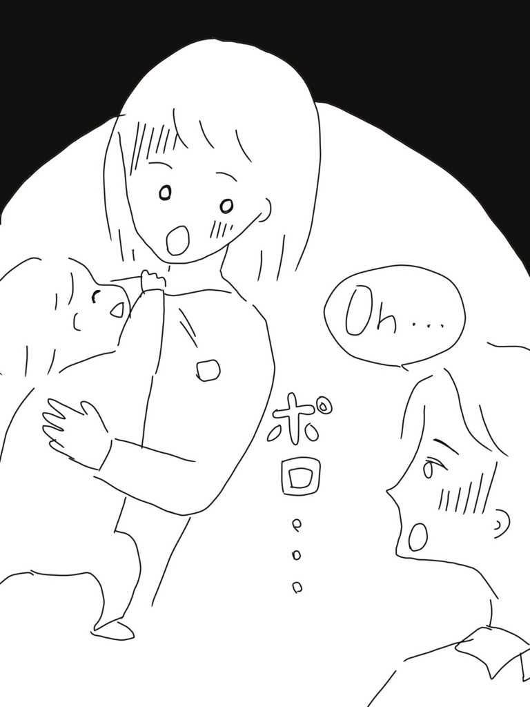 f:id:tarotaroko:20180612161828j:plain