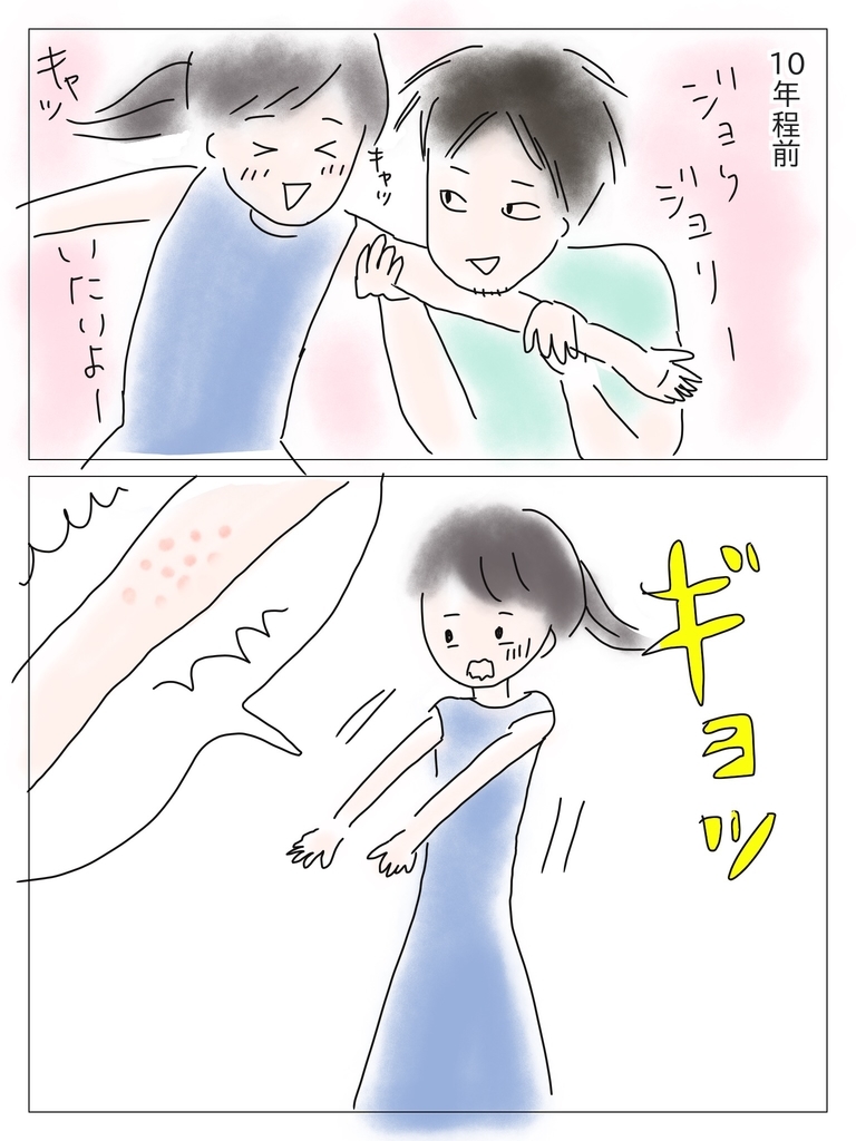 f:id:tarotaroko:20181004210026j:plain