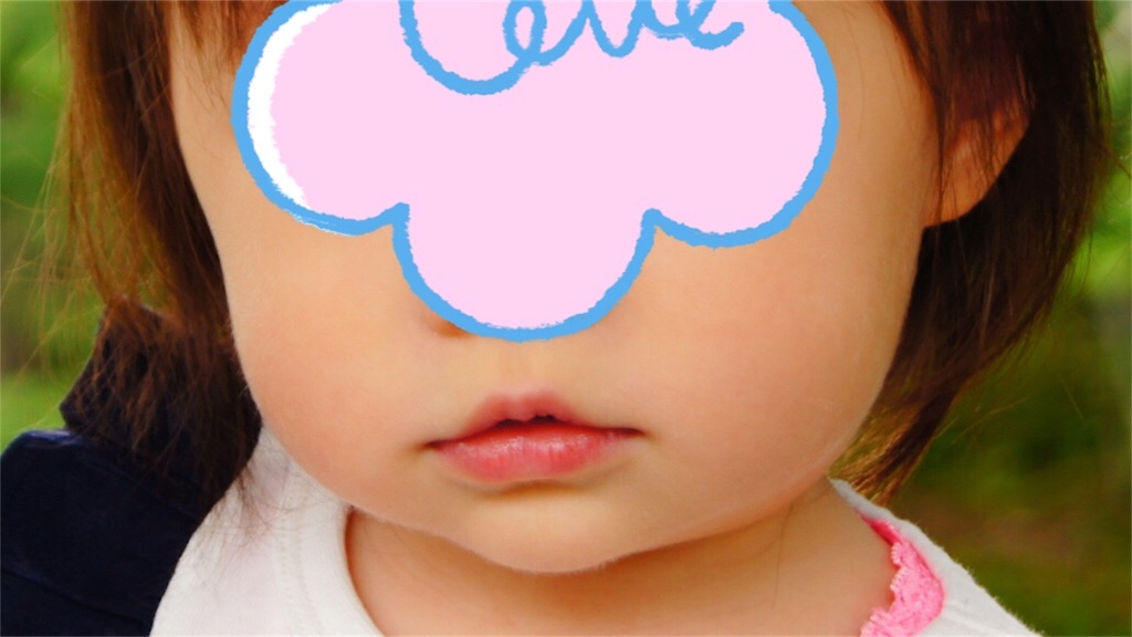 f:id:tarotaroko:20181004223027j:image