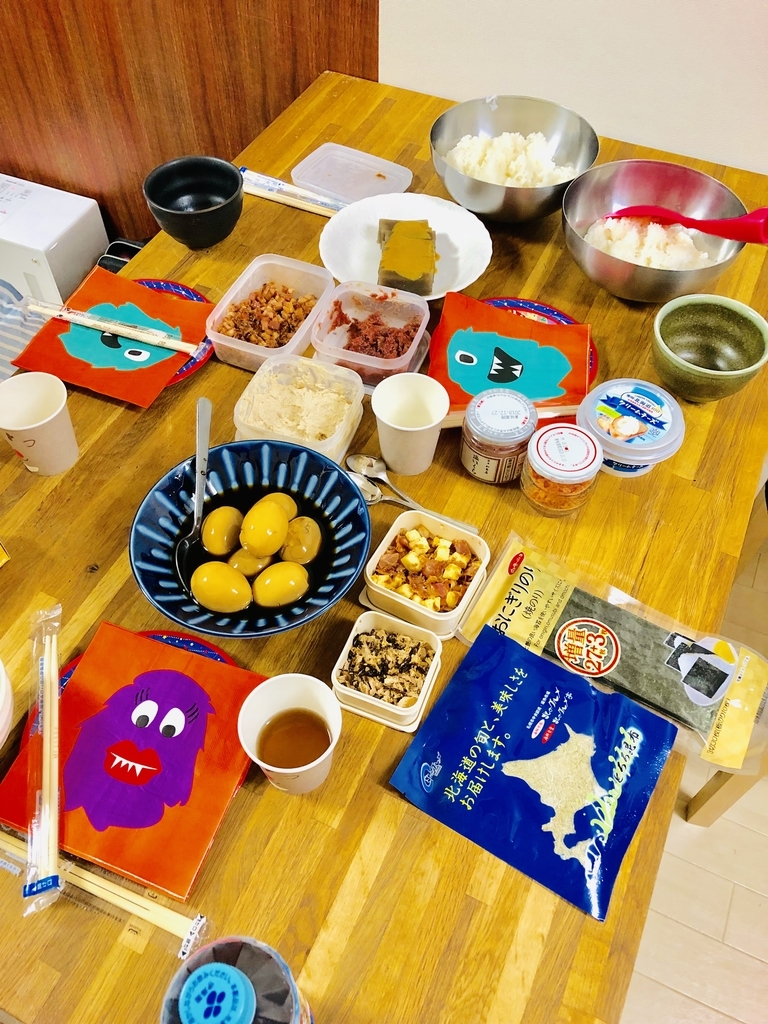 f:id:tarotaroko:20190218141447j:plain f:id:tarotaroko:20190218141447j:plain