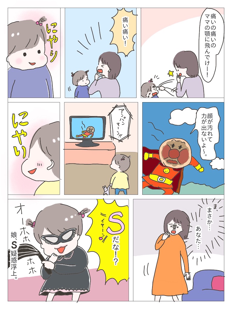 f:id:tarotaroko:20190313124656j:image