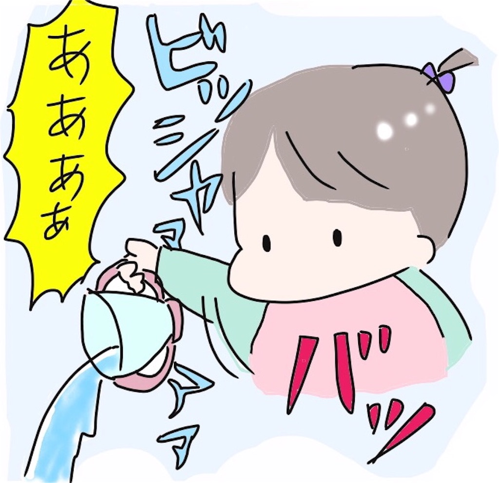 f:id:tarotaroko:20190624230723j:image