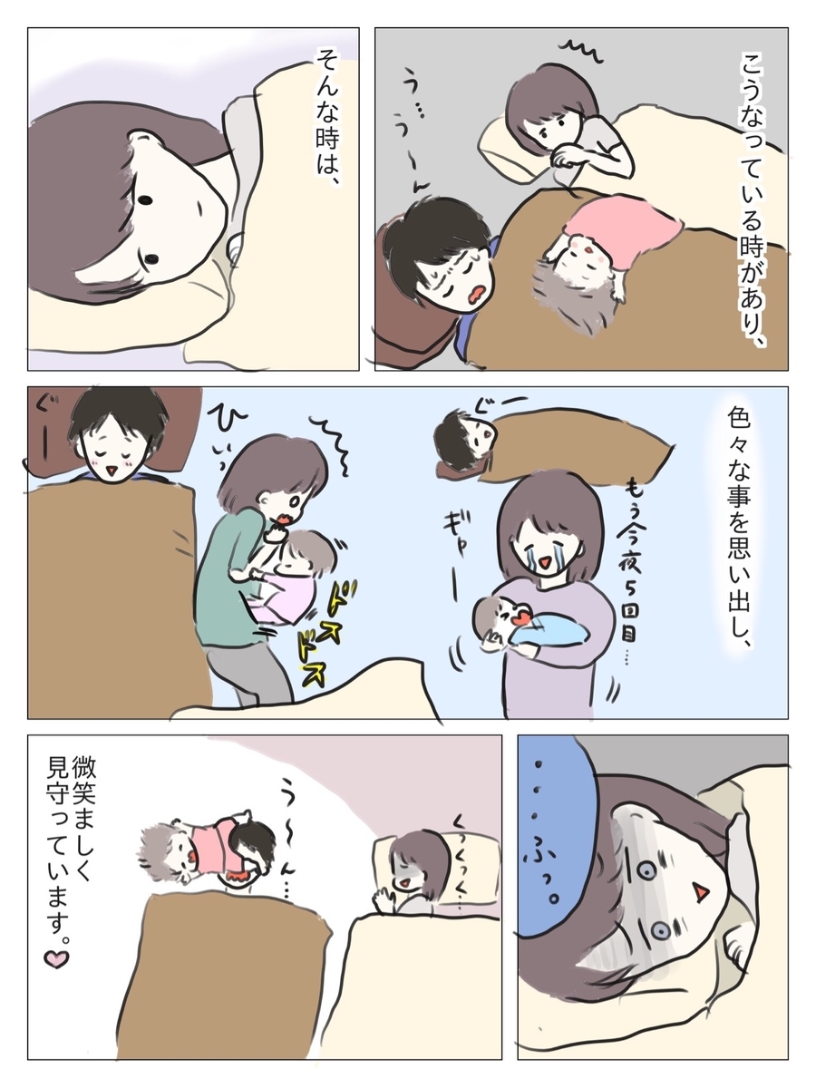 f:id:tarotaroko:20190718092638j:plain