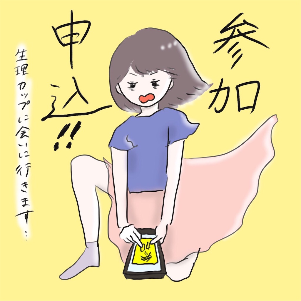 f:id:tarotaroko:20190904232149j:image