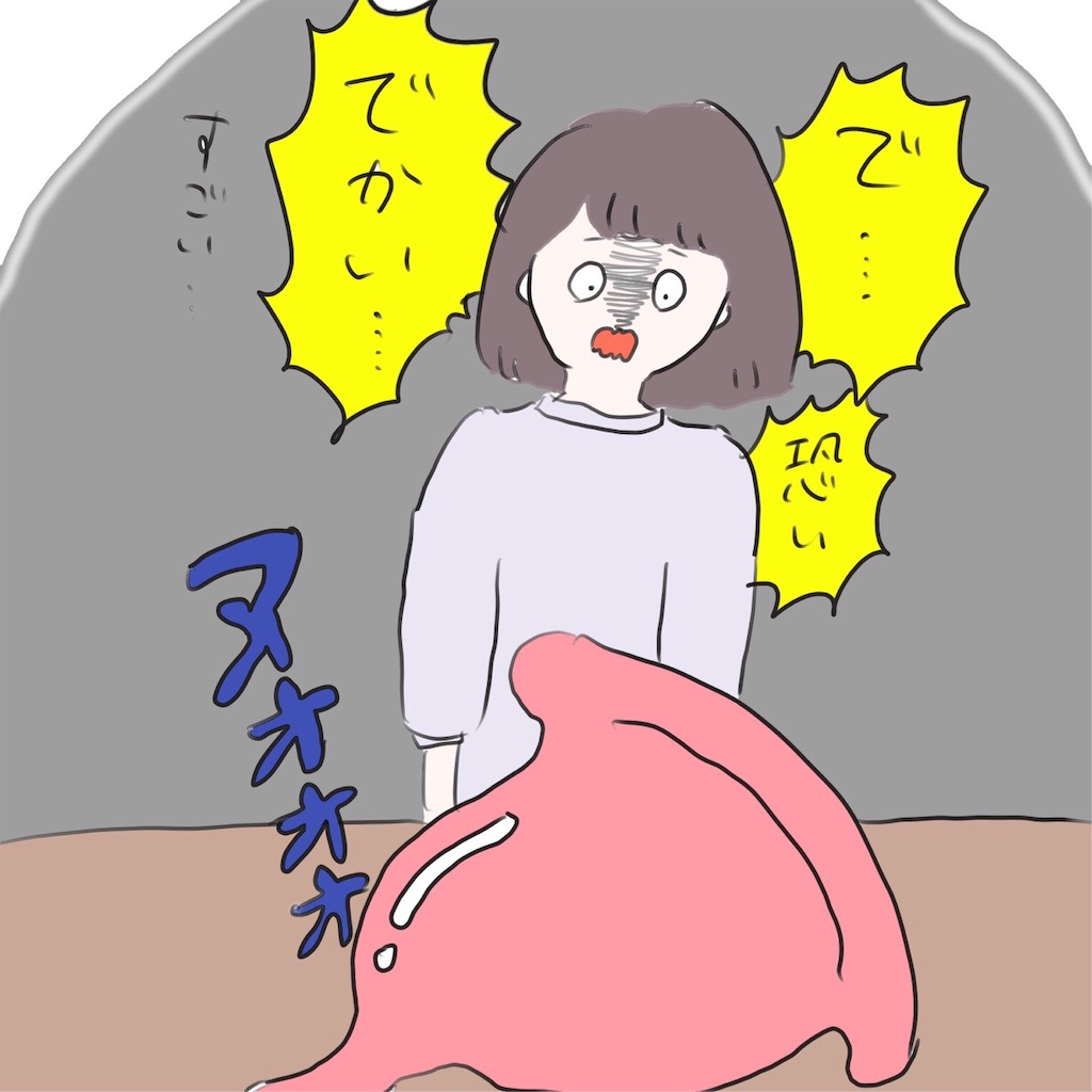 f:id:tarotaroko:20190904232157j:image