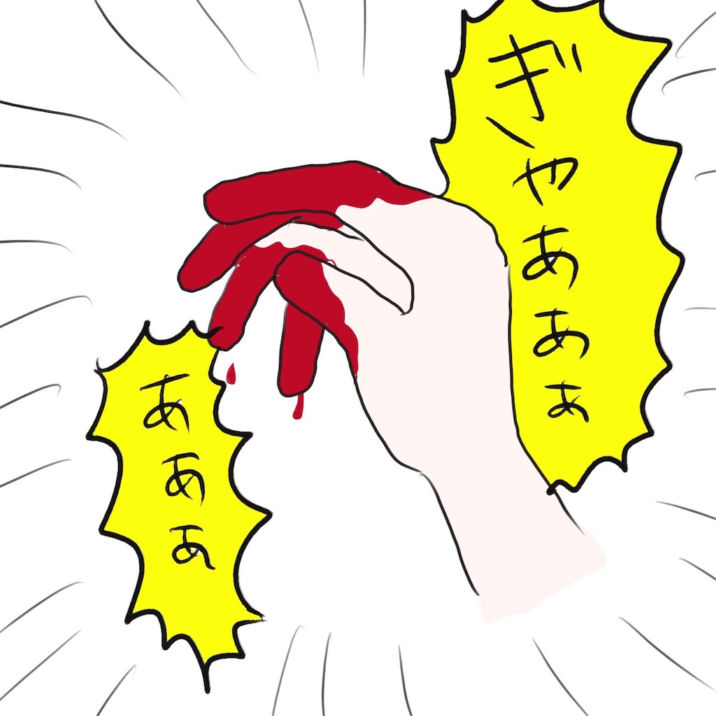 f:id:tarotaroko:20190904233241j:image