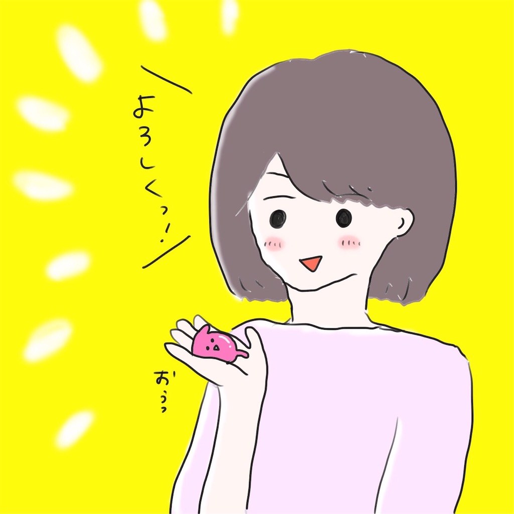 f:id:tarotaroko:20190905224847j:image