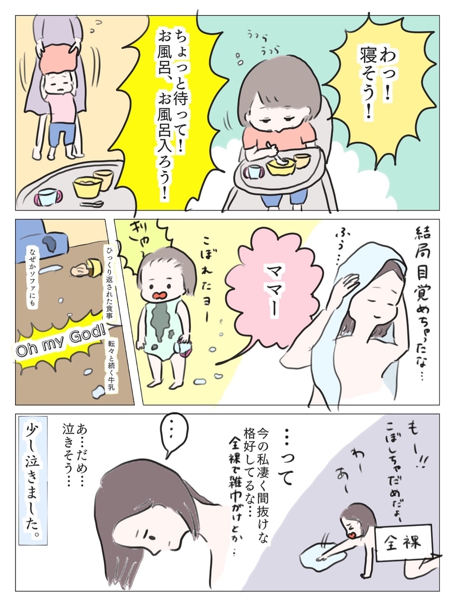 f:id:tarotaroko:20190913221348j:plain f:id:tarotaroko:20190913221348j:plain