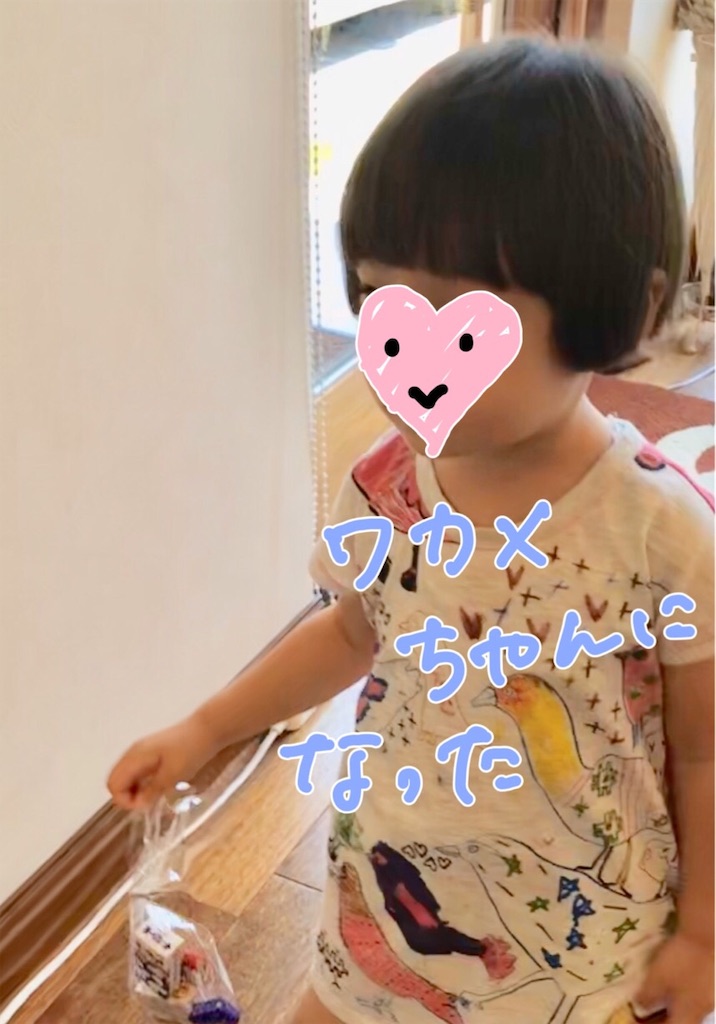 f:id:tarotaroko:20191018225156j:image f:id:tarotaroko:20191018225156j:image