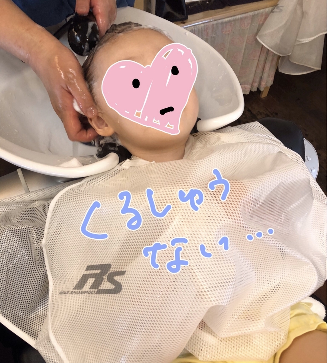 f:id:tarotaroko:20191018232059j:plain f:id:tarotaroko:20191018232059j:plain