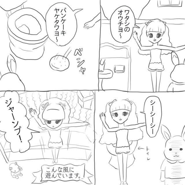 f:id:tarotaroko:20200117081904j:plain f:id:tarotaroko:20200117081904j:plain