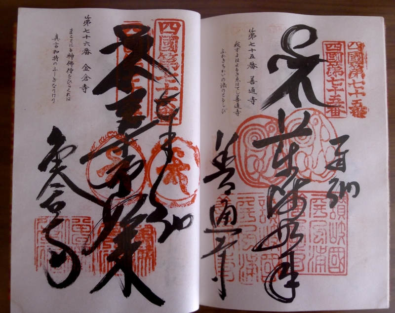 f:id:tarotsakurako:20120404110020j:image:w360