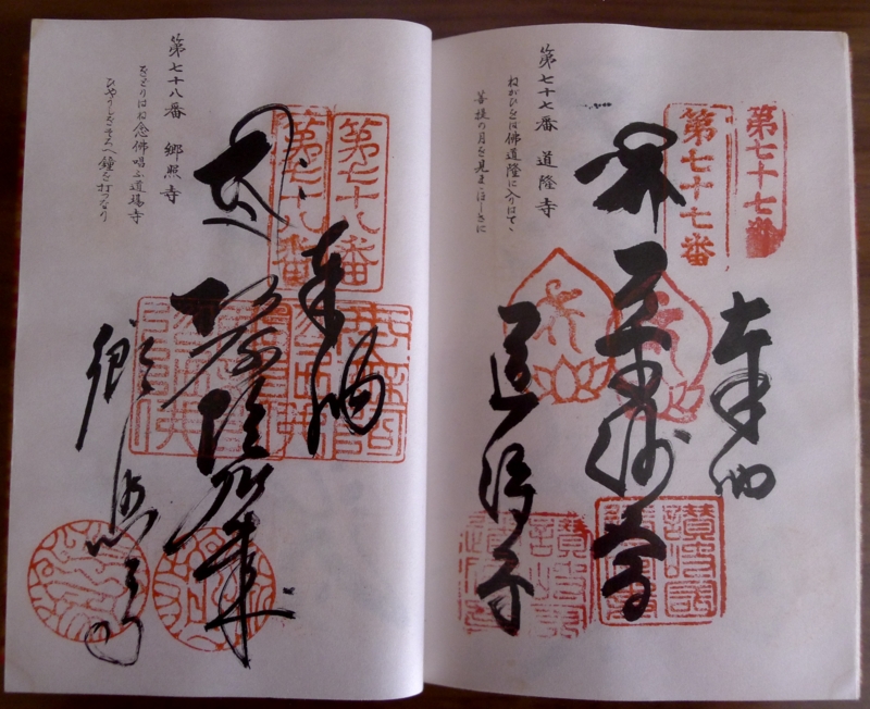 f:id:tarotsakurako:20120404110042j:image:w360