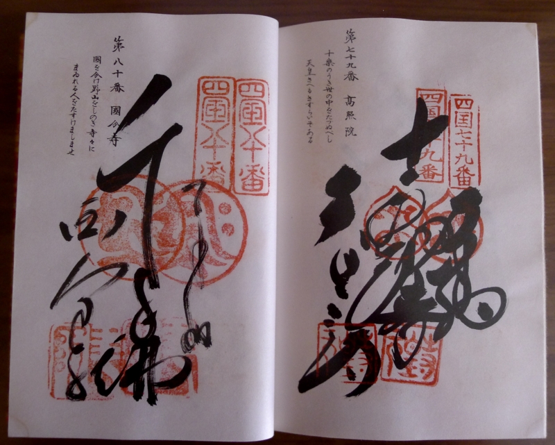 f:id:tarotsakurako:20120404110105j:image:w360
