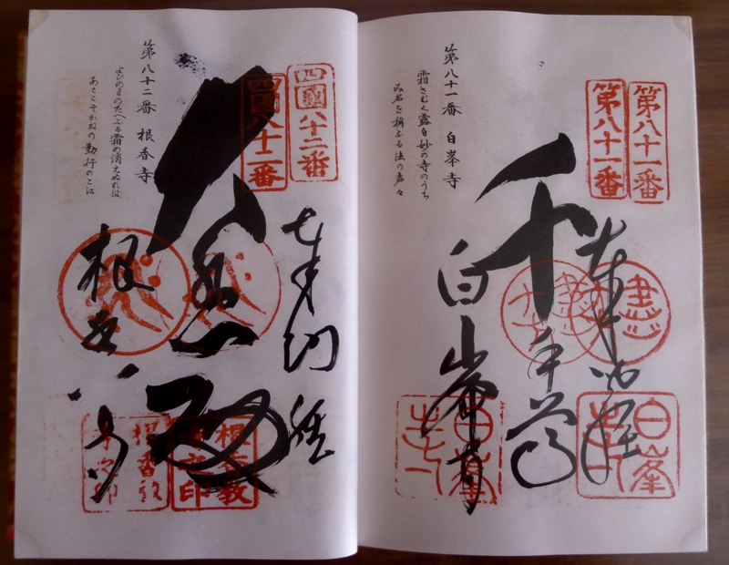 f:id:tarotsakurako:20120404110127j:image:w360