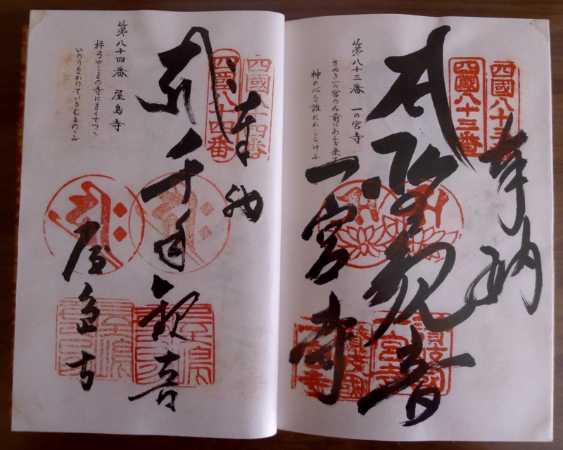 f:id:tarotsakurako:20120404110214j:image:w360