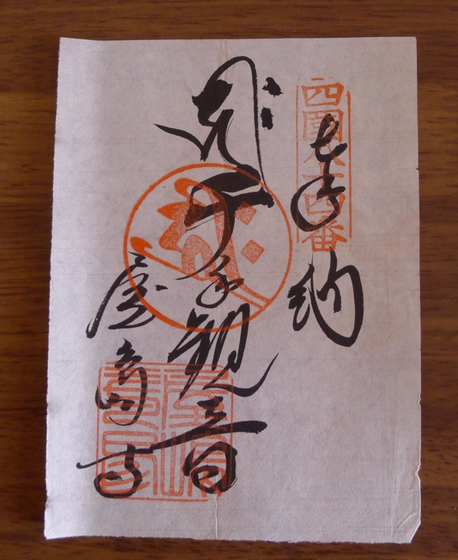 f:id:tarotsakurako:20120404110227j:image:w360