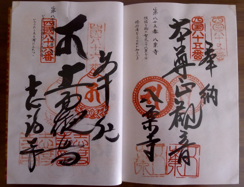 f:id:tarotsakurako:20120404110303j:image:w360